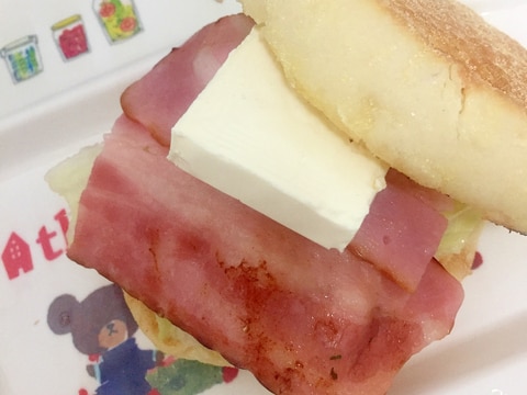 ベーコンとクリームチーズのイングリッシュマフィン☆